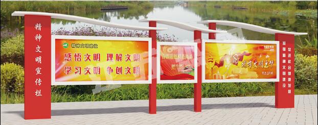 景宁宣传栏、公告栏
